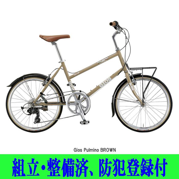 GIOS（ジオス） ミニベロ・小径自転車 PULMINO(プルミーノ)2025モデル