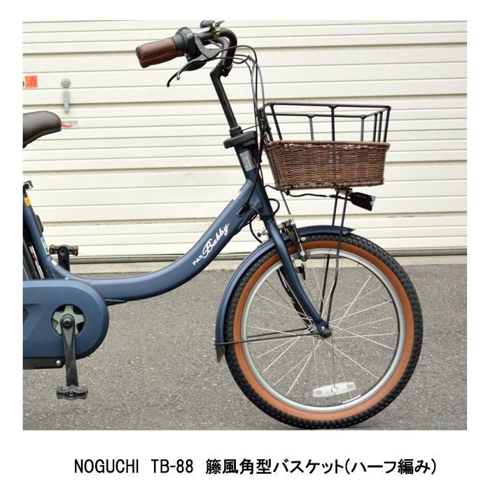 ノグチ ノグチ（NOGUCHI） TB-88 籐風角型バスケット(ハーフ編み