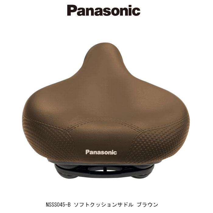 Panasonic（パナソニック） 自転車サドル パナソニックPanasonic