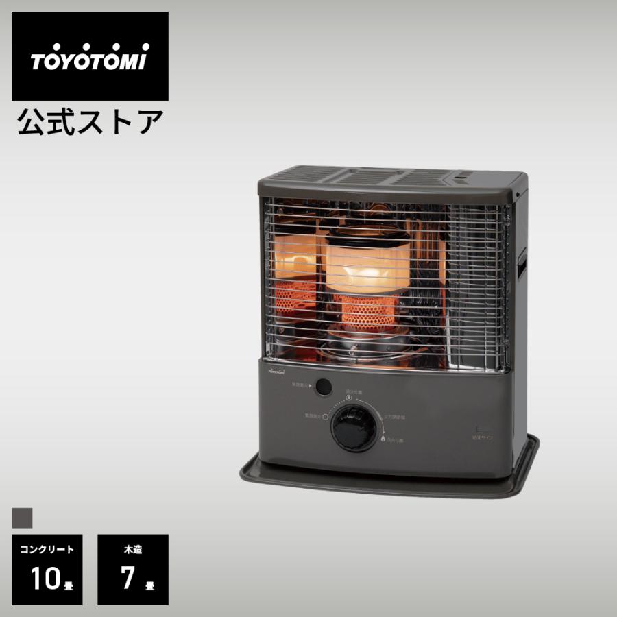 TOYOTOMI（トヨトミ） 石油ストーブ RC-NS28(HC) 【トヨトミ公式