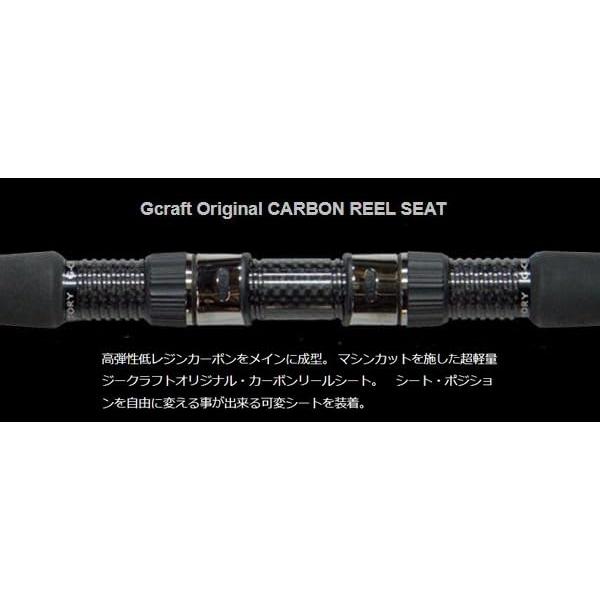 Gcraft (ジークラフト) SEVEN-SENSE MONSTER SURF MSS-1002-TR