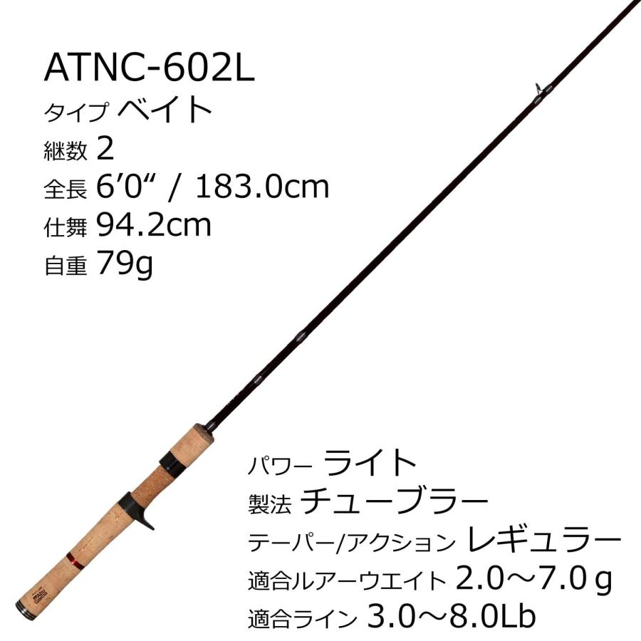 AbuGarcia (アブガルシア) アイオン AION AINC-562UL エリアトラウト