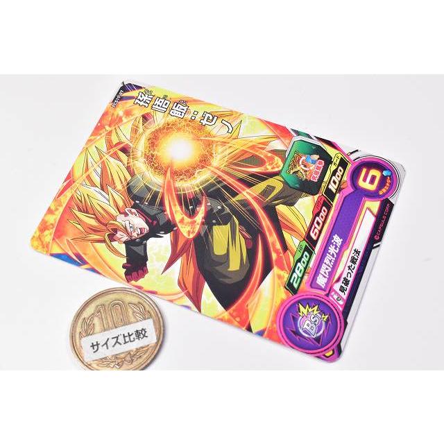 BANDAI（バンダイ） スーパードラゴンボールヒーローズカードグミ19 [7