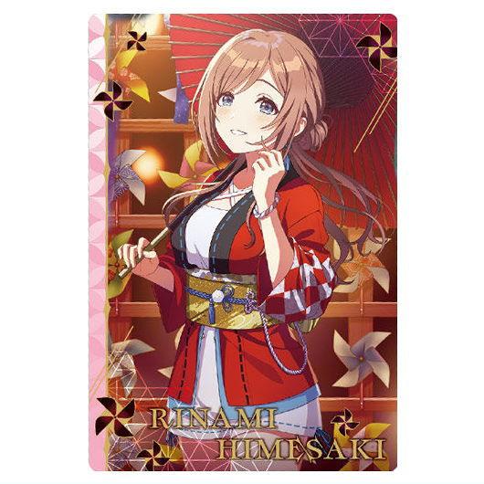 BANDAI（バンダイ） 学園アイドルマスター ウエハース [26.姫崎莉波