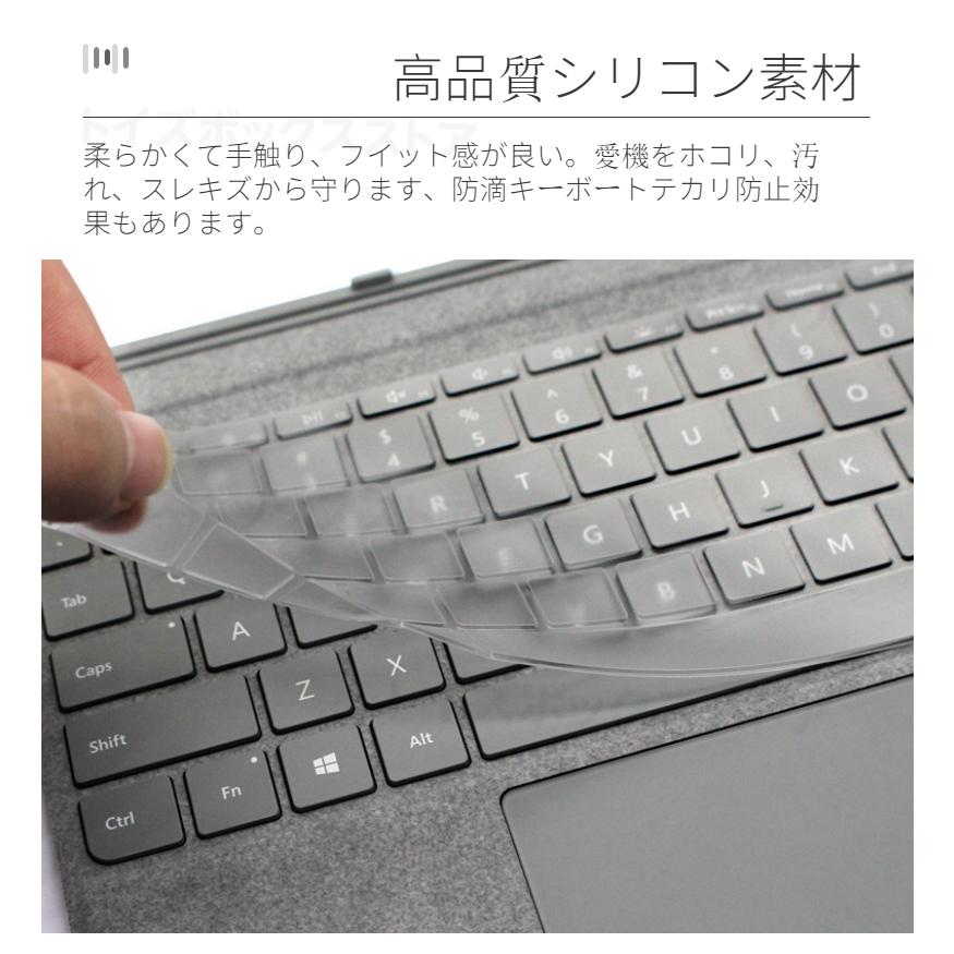 即納Microsoft Surface Pro 8用Pro 7+ 7/6/5/4用Laptop 3用日本語専用