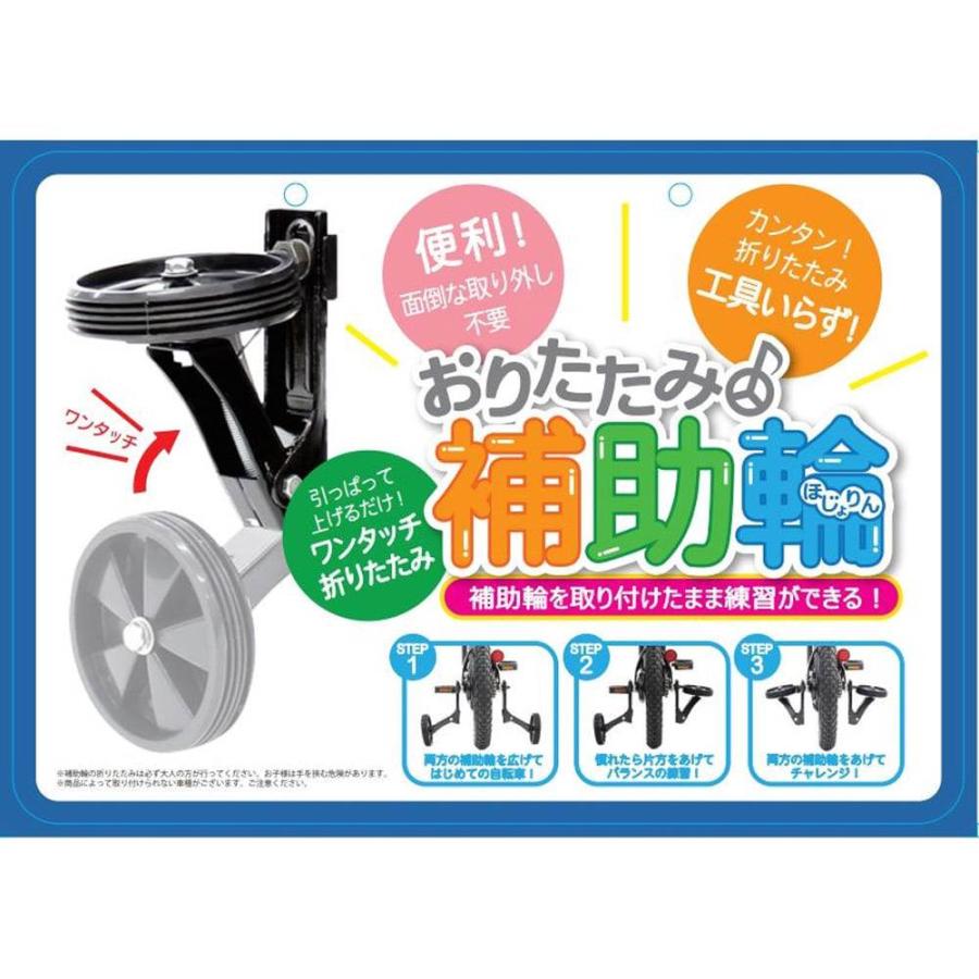 14インチ 身長85〜105cm 折りたたみ 子供用自転車 ハマーキッズ14-TZ