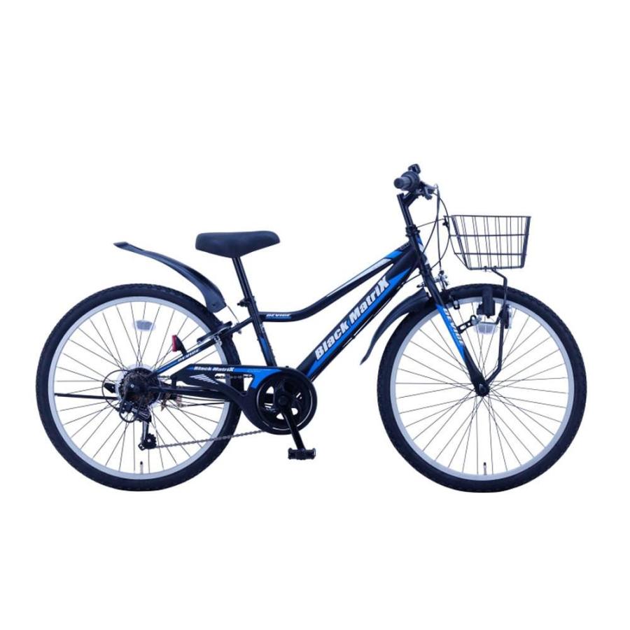 24インチ 身長125〜140cm 子供用自転車 ブラック マトリックス