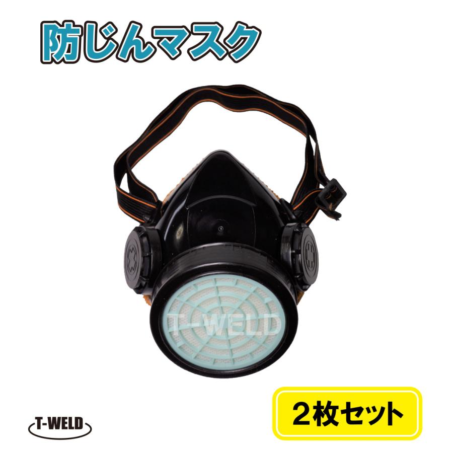 防塵マスク （黒） 使い捨てタイプ 3M 1200/3301J-55 適合仕様 排気弁