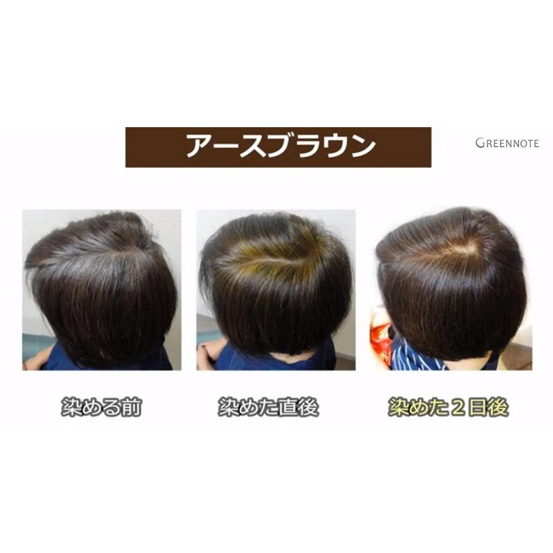 ヘナ オーガニータ アースブラウン 無添加 ノンジアミン オーガニック