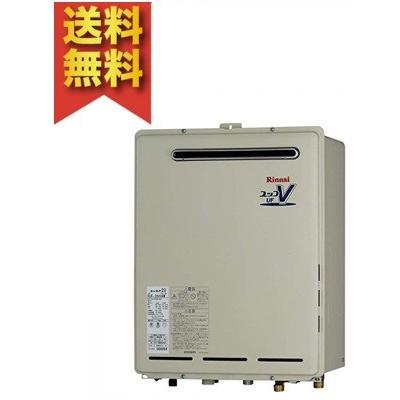 リンナイ（Rinnai） 追い炊きガス給湯器20号 RUF-205SAW(A) 壁掛型