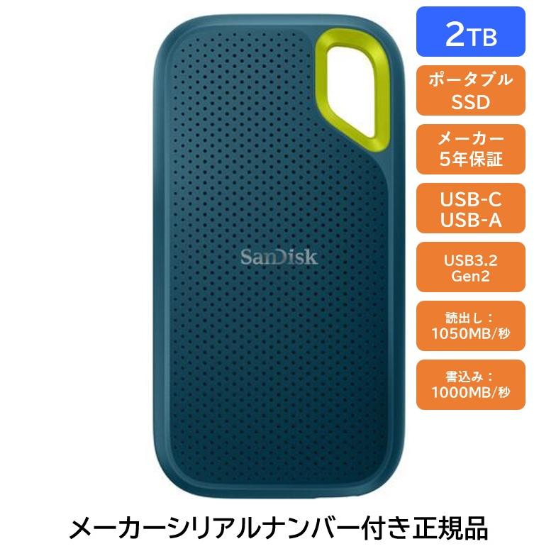 SanDisk（サンディスク） 外付けSSD 2TB SDSSDE61-2T00-G25M モス