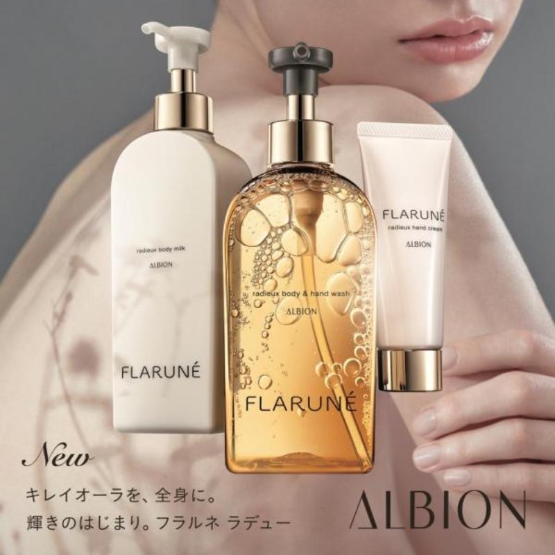 ALBION（アルビオン） フラルネ ラデュー ボディ＆ハンドウォッシュ