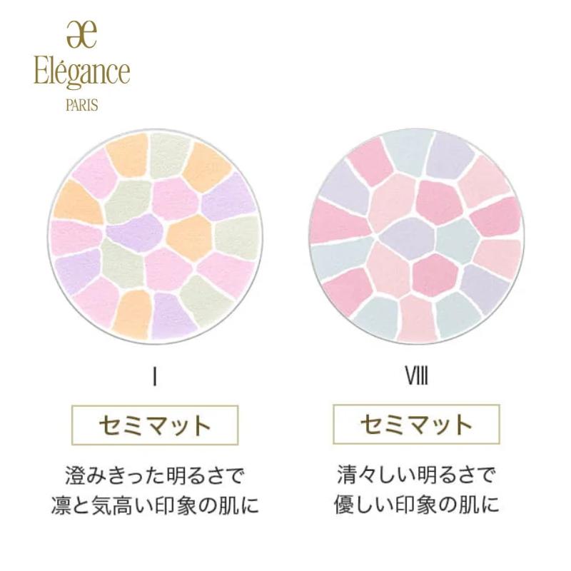 ELEGANCE（エレガンス） ラ プードル オートニュアンス リクスィーズ