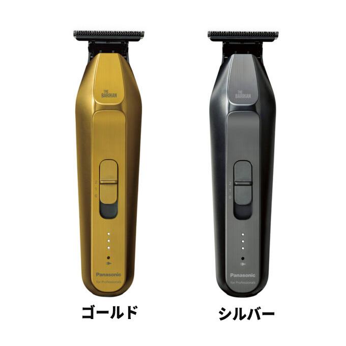 Panasonic（パナソニック） ER-XT70 T字トリマー フェード用バリカン