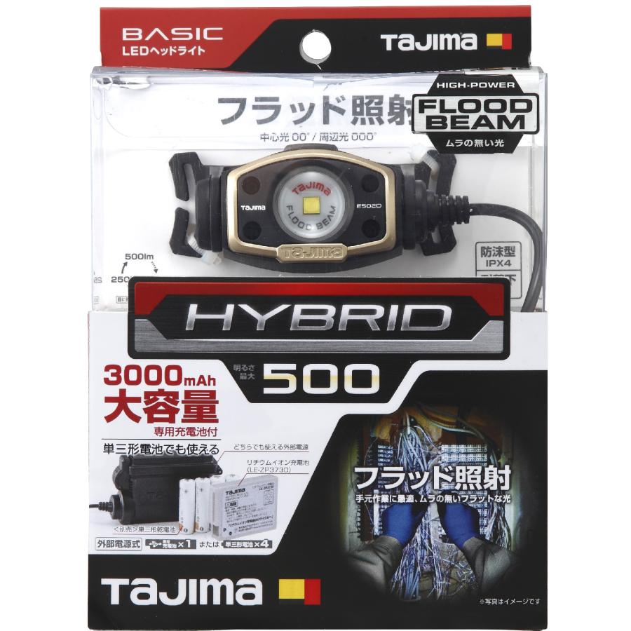 Tajima（タジマ） LEDヘッドライトE502Dセット LE-E502D-SP : プロ