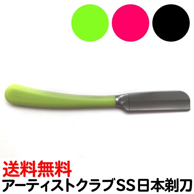 フェザープロフェッショナル アーティストクラブSS 日本剃刀 (ACS-NL