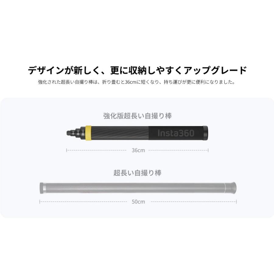 Insta360 新・超長い(3m)自撮り棒 Extended Edition Selfie Stick