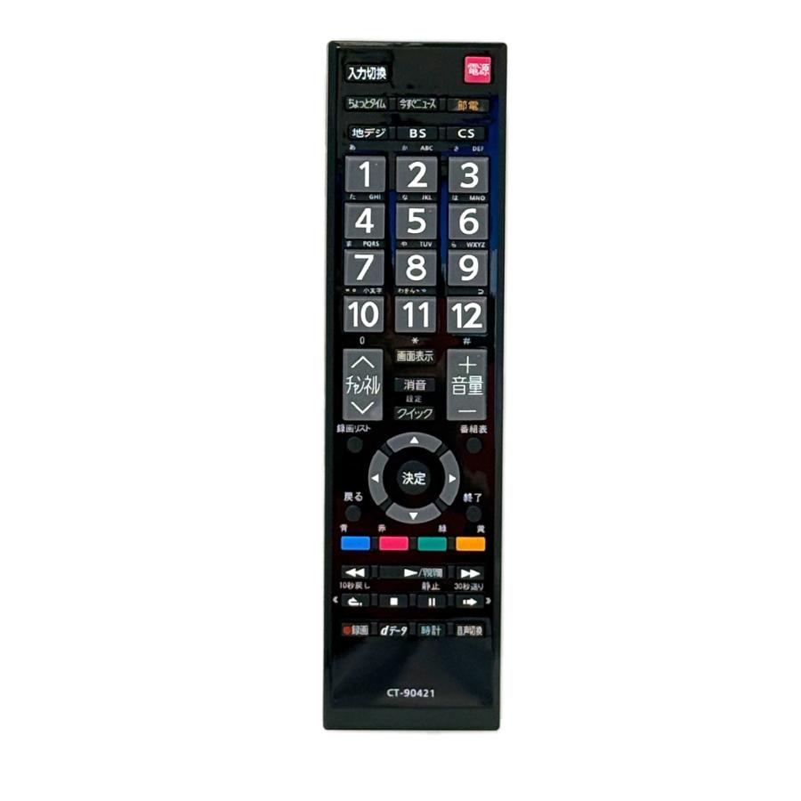 REGZA（レグザ） CT-90421代用テレビリモコン 互換 東芝液晶テレビ for