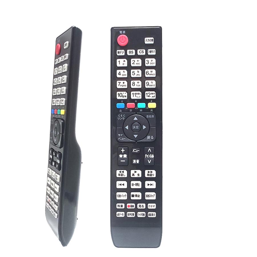 ハイセンス（HISENSE） TVリモコン ハイセンスTV専用 テレビリモコン