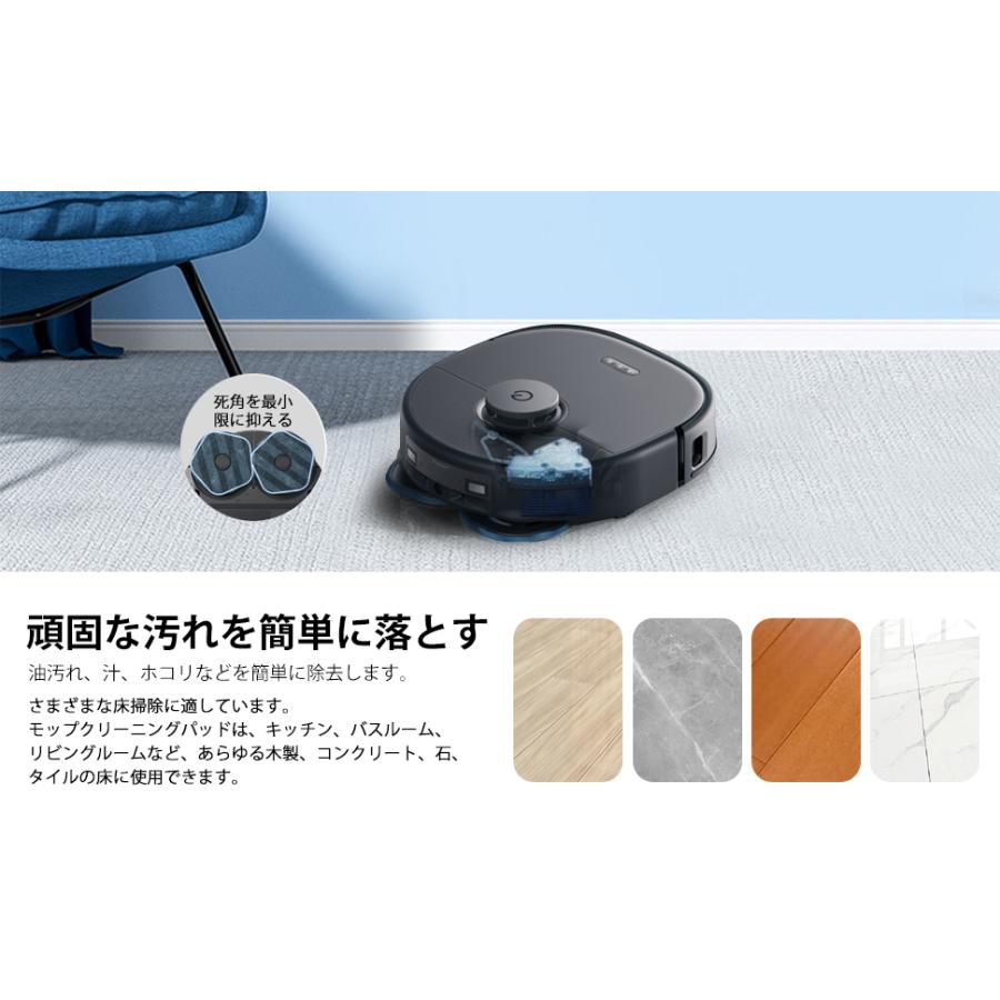 Eufy（Anker） Anker Eufy (ユーフィ)X10 Pro Omniロボット掃除機交換