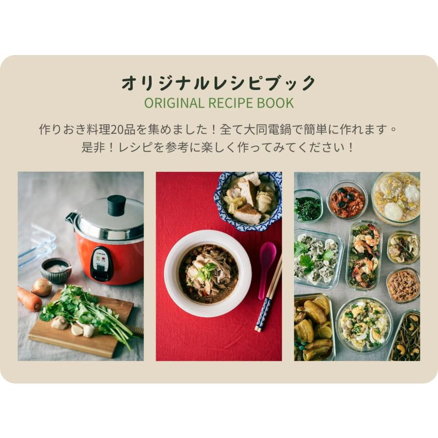 大同電鍋YAHOO公式販売店】大同電鍋 10合 Lサイズ 外鍋ステンレス製