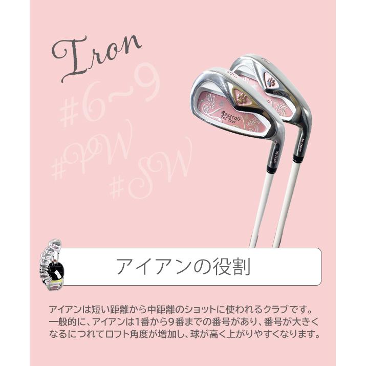 クラブのみ] レディース ゴルフクラブセット 11本 フルセット ルーズ