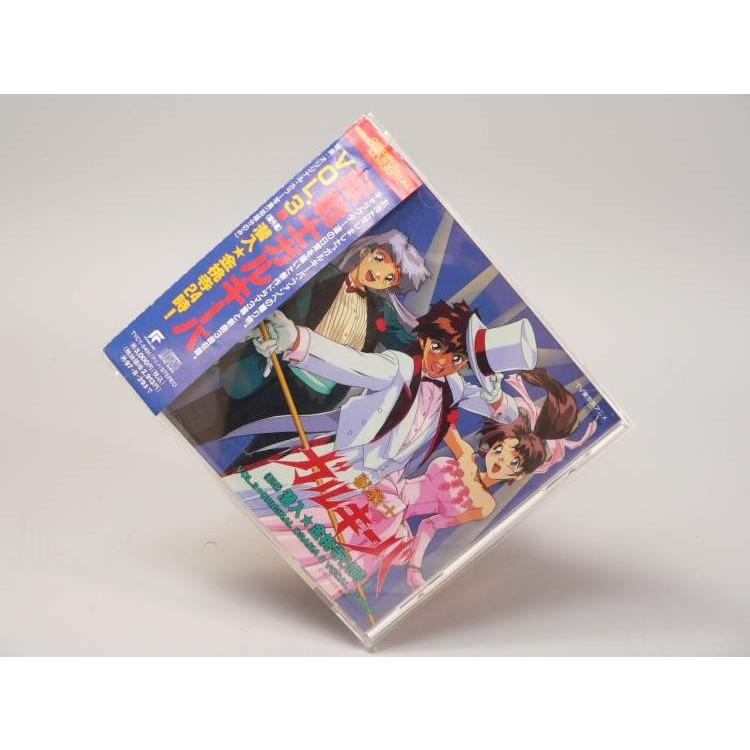 CD） 獣戦士 ガルキーバ Vol．3＜番外篇＞潜入 金桃寺24時