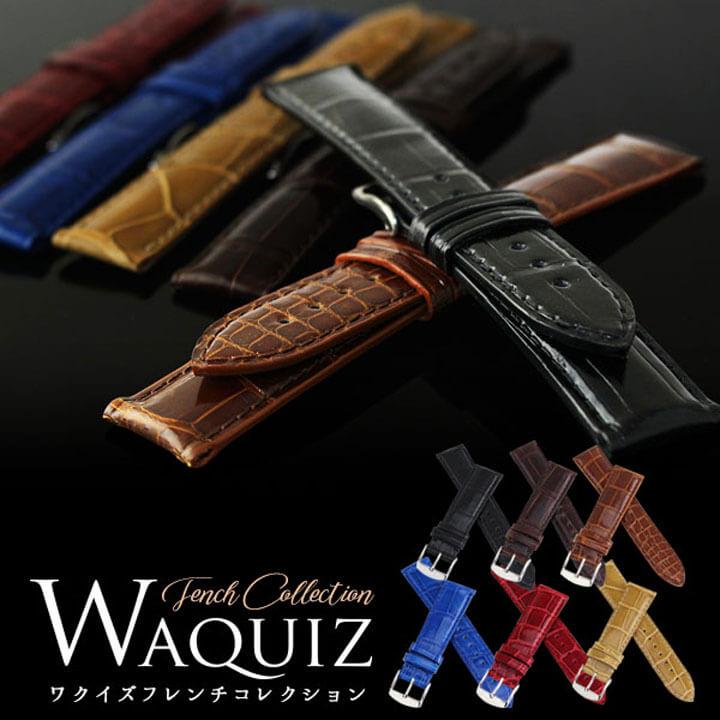 SEIKO（セイコー） WAQUIZ ワクイズ フレンチコレクション