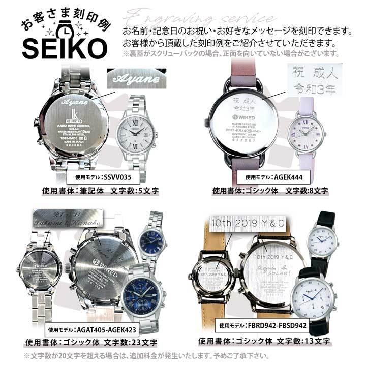 対象腕時計と同時購入必須 腕時計 裏蓋 名入れ 刻印 誕生日 記念日