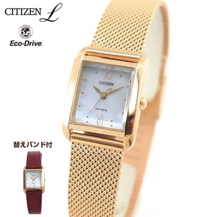 CITIZEN L お取り寄せ シチズン エル レディース エコドライブ