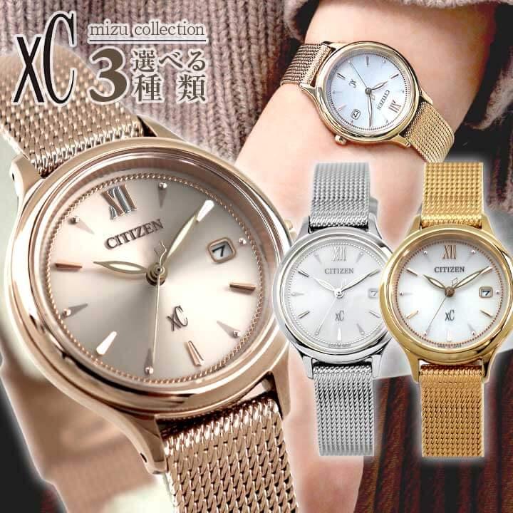 mizu コレクション お取り寄せ シチズン 腕時計 クロスシー エコ