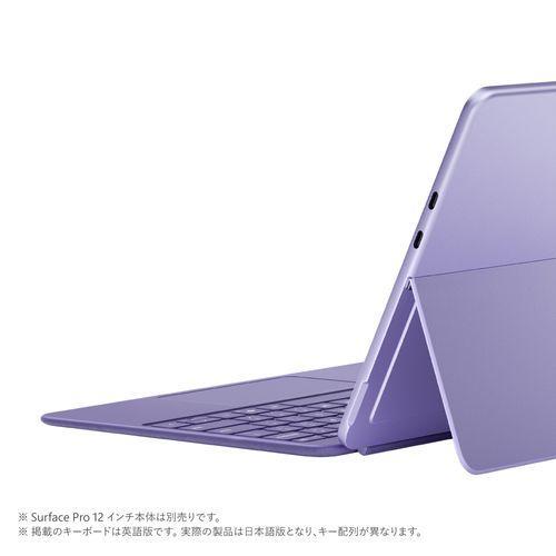 マイクロソフト(Microsoft) Surface Pro 12インチ キーボード