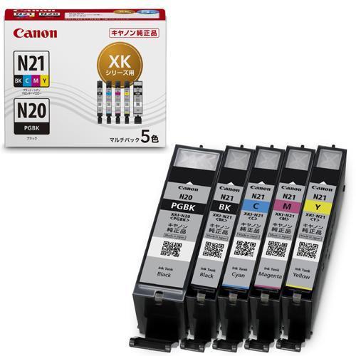 CANON(キヤノン) XKI-N21+N20/5MP 純正 インクカートリッジ 5色マルチ