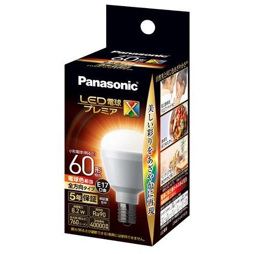 Panasonic（パナソニック） LDA8LDGE17SZ6 LED電球プレミアX 電球色
