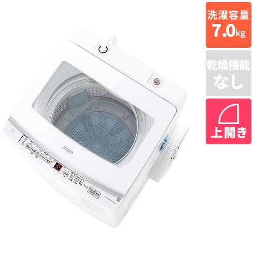 アクア(AQUA) AQW-V7A W ホワイト 全自動洗濯機 洗濯7kg : 特価COM