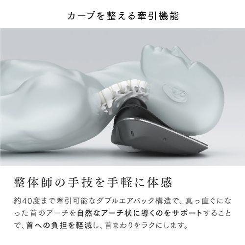 マイトレックス(MYTREX) MT-MDN24B MEDI NECK メディネック EMS電動