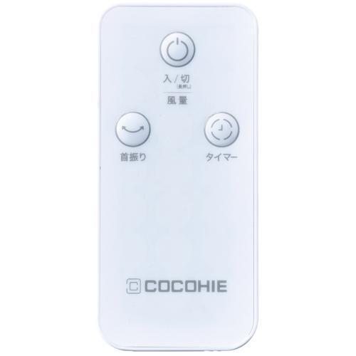 ショップジャパン ここひえ R7 CCH7WHWS ホワイト 省エネ小型クーラー