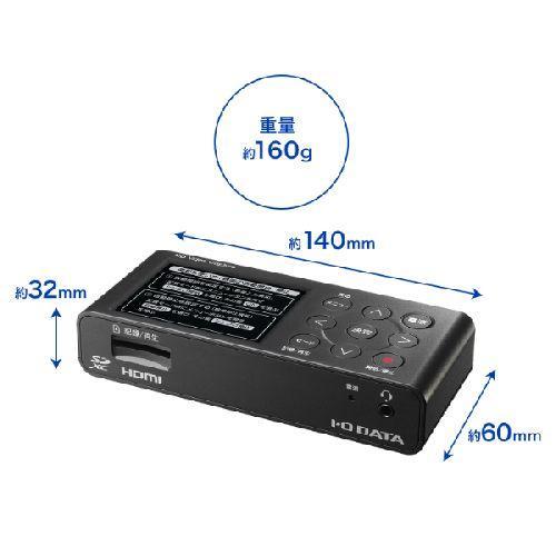 IODATA(アイ・オー・データ) GV-HDREC/AD ブラック ビデオキャプチャー