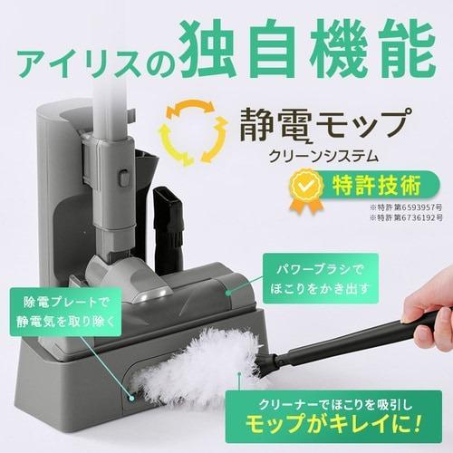 アイリスオーヤマ(Iris Ohyama) SBD-201P-HC グレージュ 充電式紙