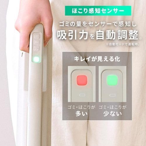 アイリスオーヤマ(Iris Ohyama) SBD-201P-H グレー 充電式紙パック