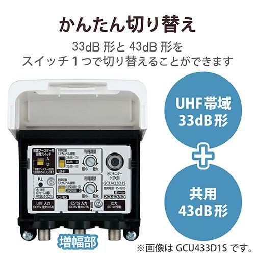 DXアンテナ BU433D1 UHFブースター 33dB/43dB共用形 : 特価COM - 通販