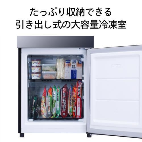 ツインバード（TWINBIRD） 冷蔵庫 一人暮らし 2ドア 右開き 121L HR