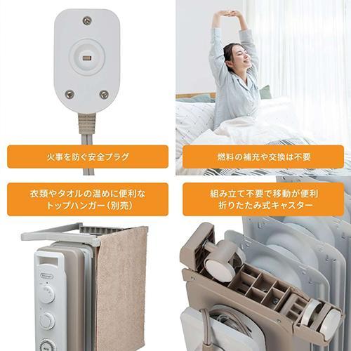 デロンギ(DELONGHI) RHJ21F0812-WH カモミールホワイト ヴェルティカル