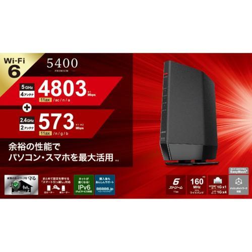バッファロー(BUFFALO) WSR-5400AX6P-BK ブラック Wi-Fi 6 4803+