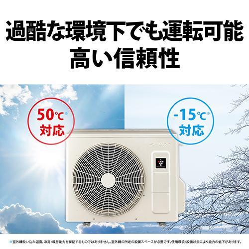 シャープ(SHARP) エアコン 14畳用 4kW シャープ Vシリーズ AY-T40V-W