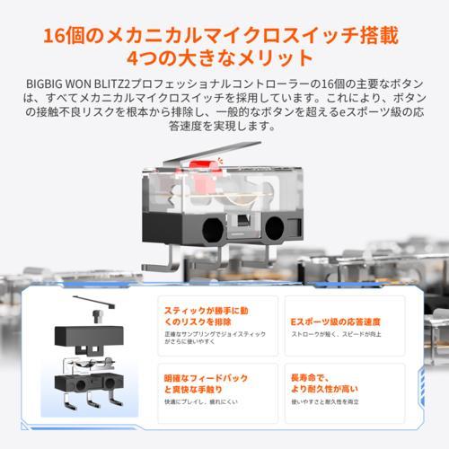 BIGBIG WON(ビッグビッグウォン) WON Blitz2 TMR 無線 Bluetooth、USB