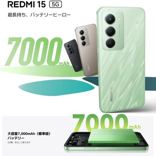 Xiaomi(シャオミ) REDMI 15 5G 6.9型 4GB/128GB チタングレー SIM