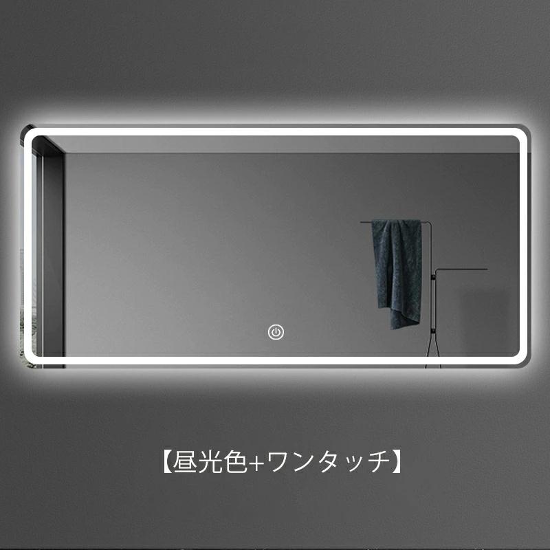 1年保証 女優ミラー 壁掛けミラー LEDライト付き 三色調光 曲線