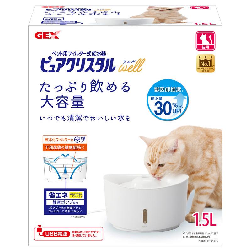 ピュアクリスタル GEX ピュアクリスタル ウェル 1.5L 猫用 ホワイト