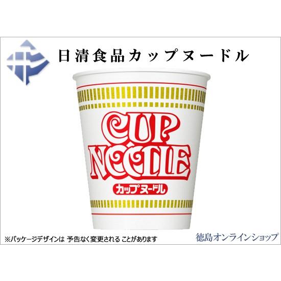 カップヌードル (1箱)日清食品 カップヌードル 77g x20個 : 徳島